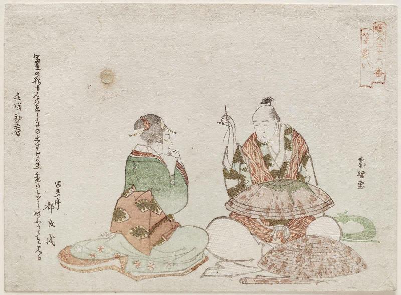 Hatmaker (Kasanui), from the series Thirty-six Poems by Artisans (Shokunin sanjûrokuban)