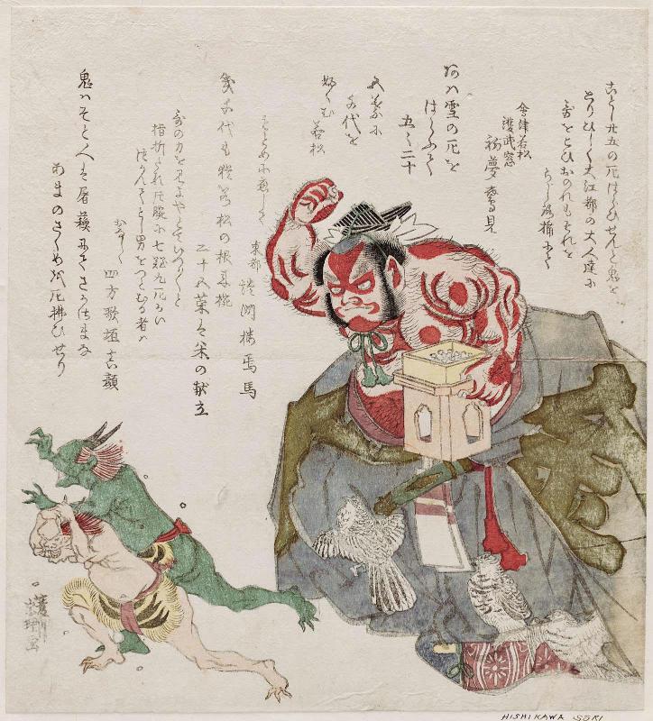 Kintoki Throwing Beans at Setsubun to Drive Out Demons