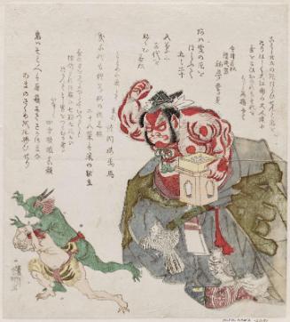 Kintoki Throwing Beans at Setsubun to Drive Out Demons