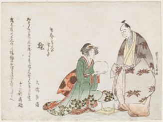 Football (Mari), from the series A Set of Thirty-six Assorted Arts (Shogei sanjû-roku no tsuzuki)
