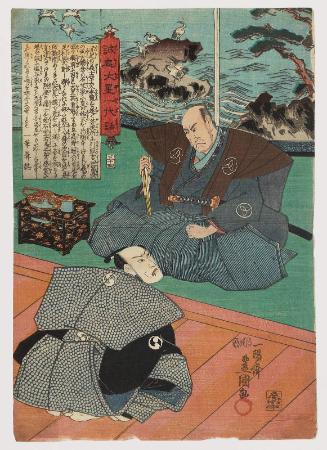 No. 34 (Actors Ichikawa Danzô V as Ishidô Umanojô and Ichikawa Ebizô V as Ôboshi Yuranosuke), from the series The Life of Ôboshi the Loyal (Seichû Ôboshi ichidai banashi)