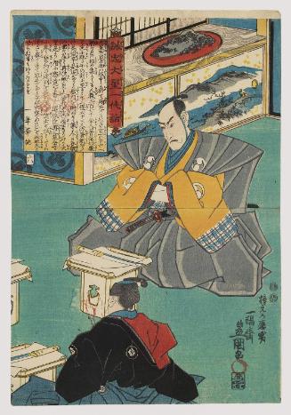 No. 6 (Actor Bandô Hikosaburô III as Ôboshi Yuranosuke), from the series The Life of Ôboshi the Loyal (Seichû Ôboshi ichidai banashi)