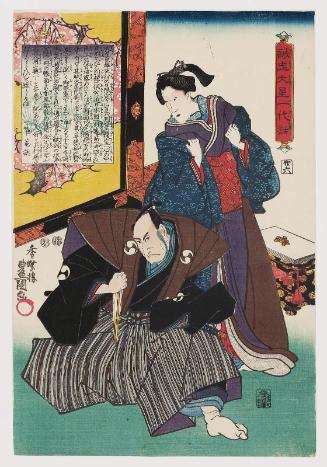 No. 26 (Actors Segawa Rokô IV as Hangan's Widow [Kôshitsu] and Ichikawa Danzô IV as Ôboshi Yuranosuke), from the series The Life of Ôboshi the Loyal (Seichû Ôboshi ichidai banashi)