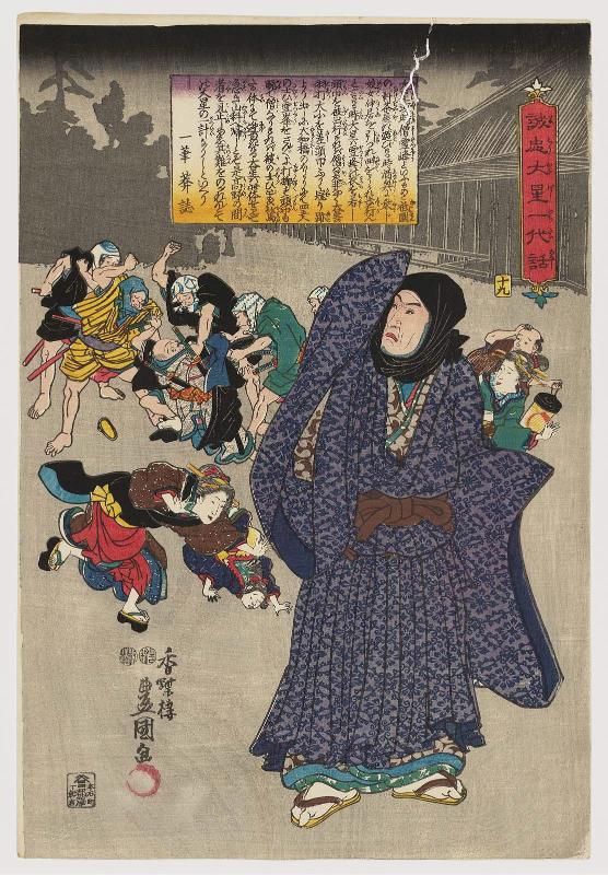 No. 19 (Actor Matsumoto Kôshirô IV as Ôboshi Yuranosuke), from the series The Life of Ôboshi the Loyal (Seichû Ôboshi ichidai banashi)