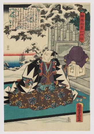 No. 32 (Actor Ichikawa Danjûrô V as Ôboshi Yuranosuke), from the series The Life of Ôboshi the Loyal (Seichû Ôboshi ichidai banashi)