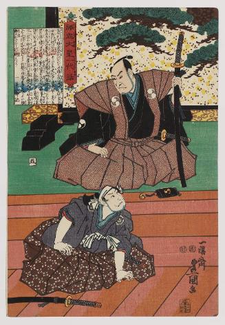 No. 5 (Actor Nakamura Nakazô I as Ôboshi Yuranosuke, with Ichikawa Omezô I), from the series The Life of Ôboshi the Loyal (Seichû Ôboshi ichidai banashi)