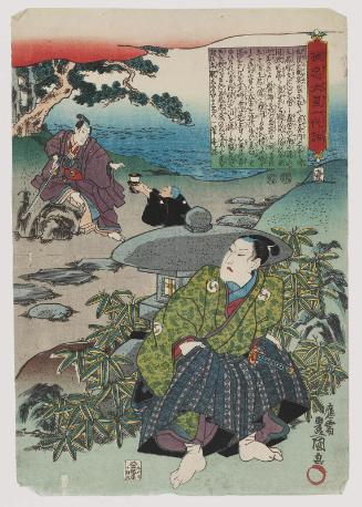 No. 1 (Actor Sawamura Sôjûrô IV as Ôboshi Kinai, later Yuranosuke), from the series The Life of Ôboshi the Loyal (Seichû Ôboshi ichidai banashi)