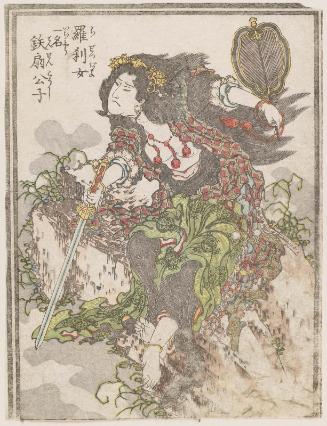 The Demon Raksasi, Also Known as Princess Iron Fan (Rasetsujo, ichimyô Tensen Kôshu), from Part III, Vol. 1 of the book Ehon Saiyû Zenden
