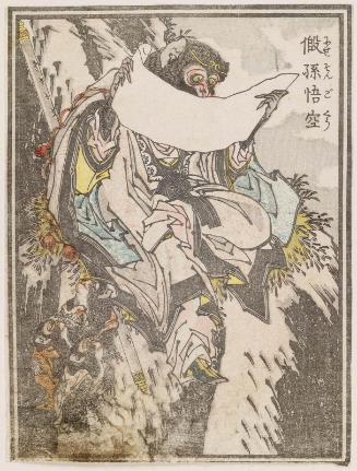 The False Sun Wukong (Nise Son Gokû), from Part III, Vol. 1 of the book Ehon Saiyû Zenden