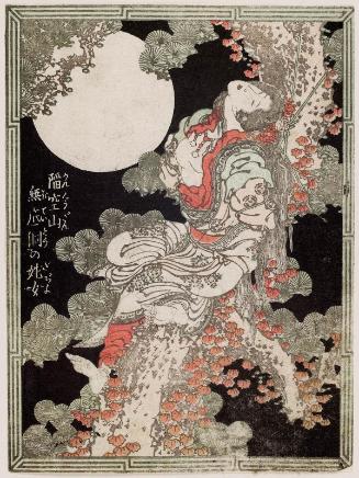 The Snake Woman of the Bottomless Cavern of Mount Kankû (Kankûsan muteidô no dajo), from Part IV, Vol. 1 of the book Ehon Saiyû Zenden