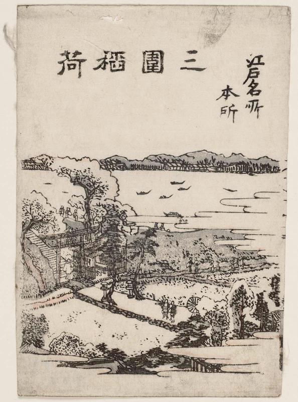 Mimeguri Inari Shrine in Honjo (Honjo Mimeguri Inari), from the series Famous Places in Edo (Edo meisho)