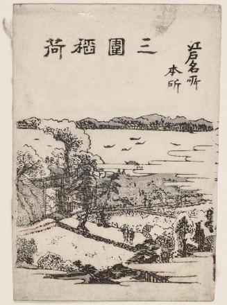 Mimeguri Inari Shrine in Honjo (Honjo Mimeguri Inari), from the series Famous Places in Edo (Edo meisho)