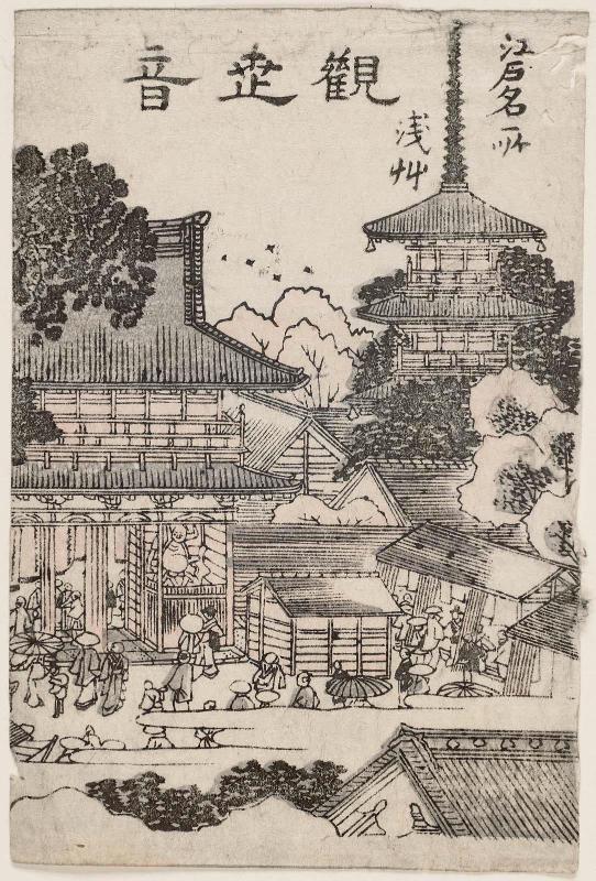 The Temple of Kannon in Asakusa (Asakusa Kanzeon), from the series Famous Places in Edo (Edo meisho)