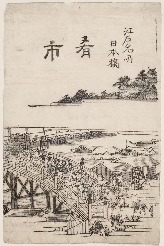 Fish Market at Nihonbashi (Nihonbashi sakanaichi), from the series Famous Places in Edo (Edo meisho)