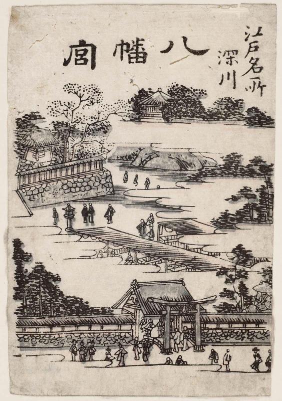 Hachimangû Shrine at Fukagawa (Fukagawa Hachimangû), from the series Famous Places in Edo (Edo meisho)