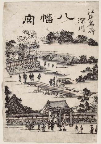 Hachimangû Shrine at Fukagawa (Fukagawa Hachimangû), from the series Famous Places in Edo (Edo meisho)