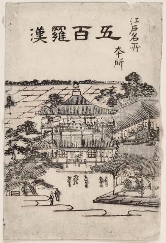 Temple of the Five Hundred Arhats in Honjo (Honjo Gohyaku Rakan), from the series Famous Places in Edo (Edo meisho)