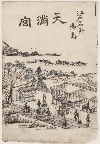 Tenmangû Shrine at Yushima (Yushima Tenmangû), from the series Famous Places in Edo (Edo meisho)