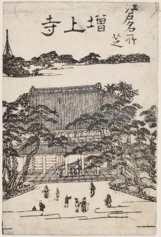 Zôjô-ji Temple in Shiba (Shiba Zôjô-ji), from the series Famous Places in Edo (Edo meisho)