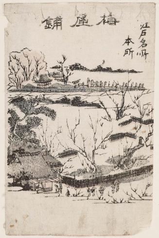 Plum Garden at Honjo (Honjo Umeyashiki), from the series Famous Places in Edo (Edo meisho)