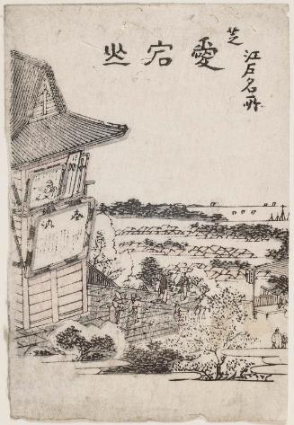 Mount Atago at Shiba (Shiba Atago-yama), from the series Famous Places in Edo (Edo meisho)