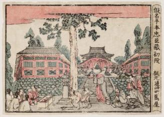 Act I (Shodan), from the series The Storehouse of Loyal Retainers, a Primer (Kanadehon Chûshingura)