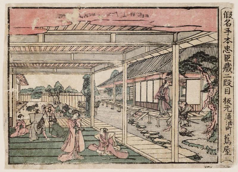 Act II (Nidanme), from the series The Storehouse of Loyal Retainers, a Primer (Kanadehon Chûshingura)