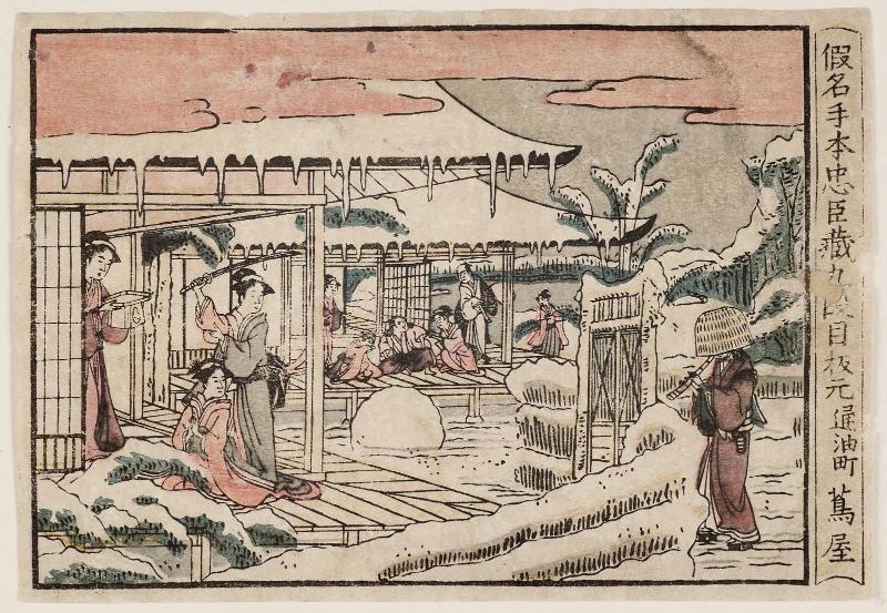 Act IX (Kudanme), from the series The Storehouse of Loyal Retainers, a Primer (Kanadehon Chûshingura)