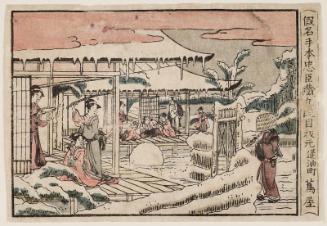 Act IX (Kudanme), from the series The Storehouse of Loyal Retainers, a Primer (Kanadehon Chûshingura)