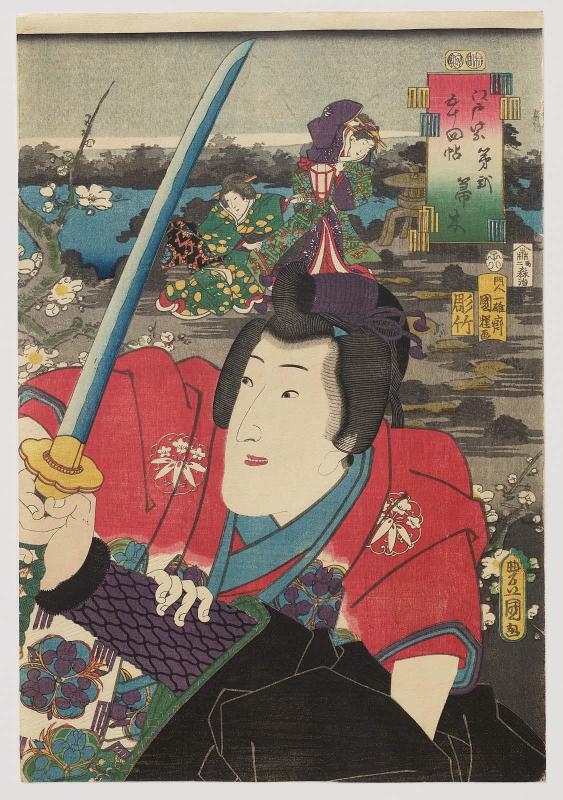 No. 2, Hahakigi: Actor Iwai Kumesaburô III, from the series Fifty-four Chapters of Edo Purple (Edo murasaki gojûyo-jô)