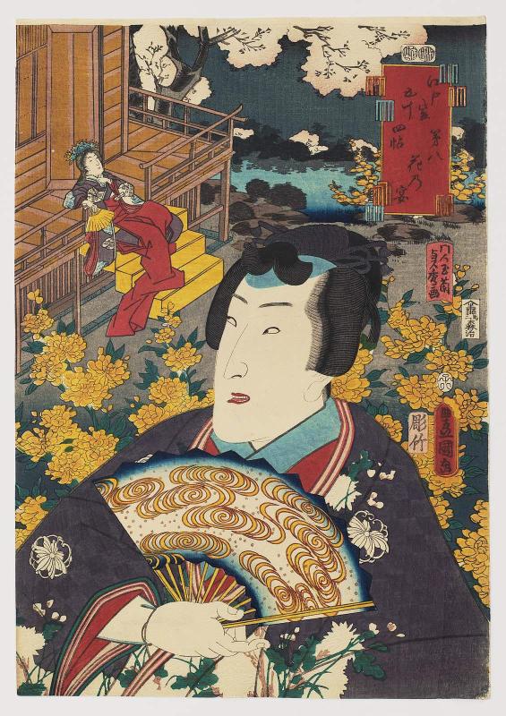 No. 8, Hana no en: Actor Segawa Kikunojô V, from the series Fifty-four Chapters of Edo Purple (Edo murasaki gojûyo-jô)