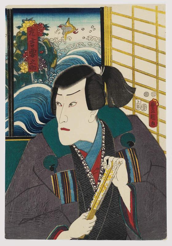 Actor Ichikawa Danjûrô VIII as Motoyoshi Yônosuke
