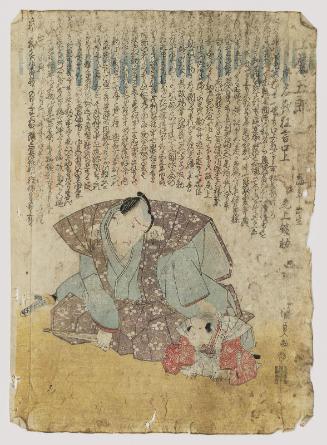 Actor Onoe Kikugorô III Introducing His Son, Onoe Kanesuke