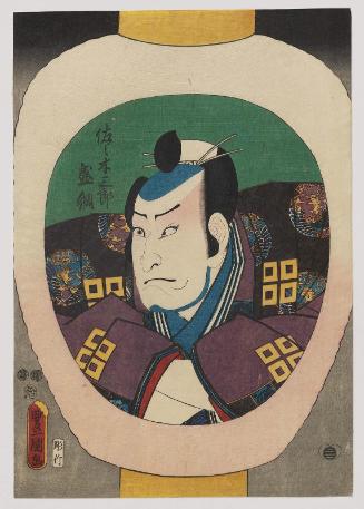Actor Nakamura Utaemon IV as Sasaki Saburô Moritsuna, from an untitled series of actor portraits on lanterns