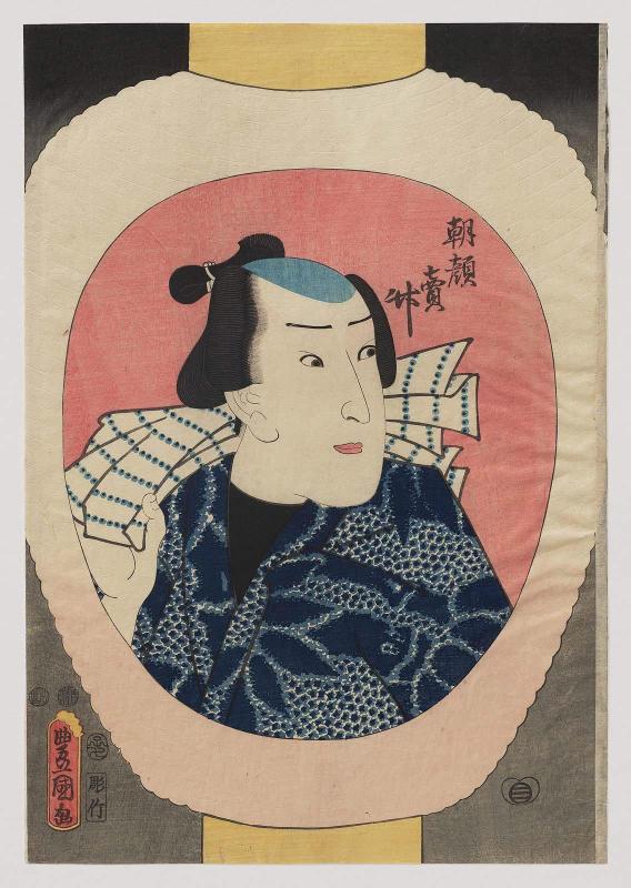 Actor Ichimura Uzaemon XII as Take, the Morning-glory Seller (Asagao-uri Take), from an untitled series of actor portraits on lanterns