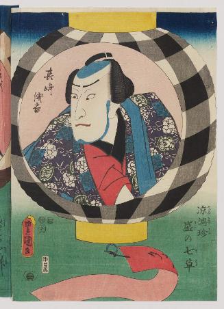 Actor Arashi Kichisaburô III as Sonozaki Senkichi, from the series Seven Flourishing Plants on Lanterns for Summer Evenings (Suzumi chôchin sakari no nanakusa)