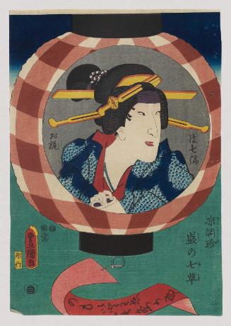 Actor Bandô Shûka I as Danshichi Shima no Okaji, from the series Seven Flourishing Plants on Lanterns for Summer Evenings (Suzumi chôchin sakari no nanakusa)
