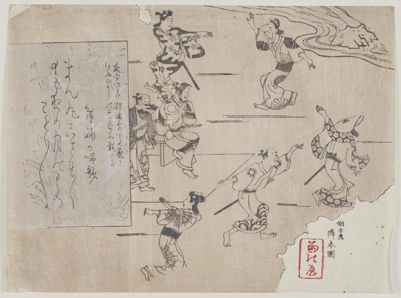 Dancers, After an Old Painting
