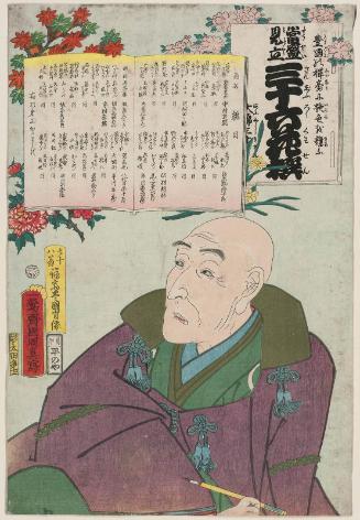 Portrait of Ichiyôsai Toyokuni [Kunisada I], Age 78 (Nanajûhachi-ô Ichiyôsai Toyokuni shôzô), title page of the series Popular Matches for Thirty-six Selected Flowers (Tôsei mitate sanjûroku kasen)