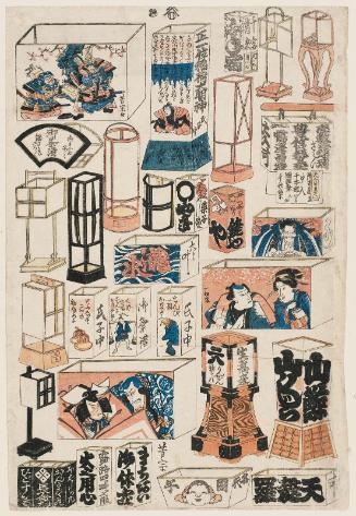 Lamps and Lanterns