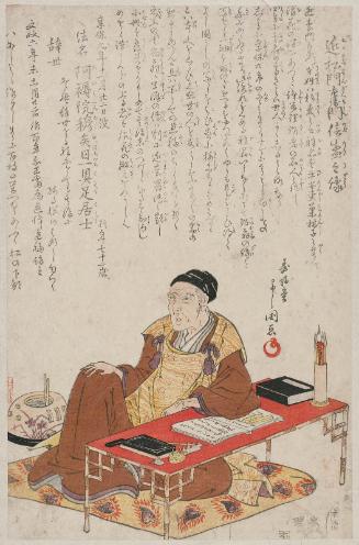 Portrait of Chikamatsu Monzaemon Nobumori (Chikamatsu Monzaemon Nobumori no zô)