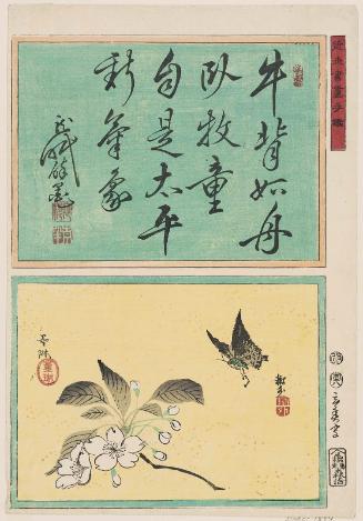 Calligraphy (top); Butterfly by Yugai and Cherry Branch by Keirin (bottom), from the harimaze series Handbook of Calligraphy and Painting of Recent Times (Kinsei shoga tekagami)