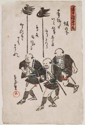 Sakanoshita, from the series Shanks' Mare on the Tôkaidô (Dôchû Hizakurige)