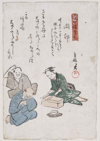 Okabe, from the series Shanks' Mare on the Tôkaidô (Dôchû Hizakurige)
