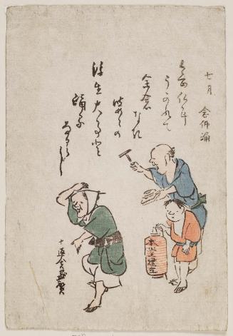 The Seventh Month (Shichigatsu): the Nenbutsu Odori, from an untitled series of Twelve Months