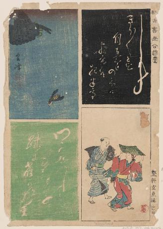 Top to bottom, right to left: Calligraphy; Man and Woman Walking, by Moronobu; Bees and Hive, by Unpô; Calligraphy, from the harimaze series Old and New Poems and Writings (Shinko shoga awase)