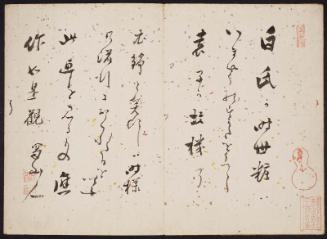 Preface to his collection of six prints