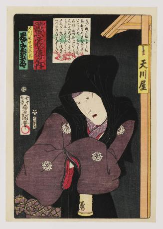 Actor Onoe Kikugorô IV as Amakawaya's Wife (Nyôbô) Osono, from the series Stories of the True Loyalty of the Faithful Samurai (Seichû gishi den no uchi)