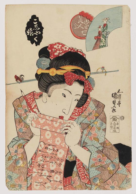 A Saucy Girl (Koshaku musume), from the series Contest of Present-day Beauties (Tôsei bijin awase)