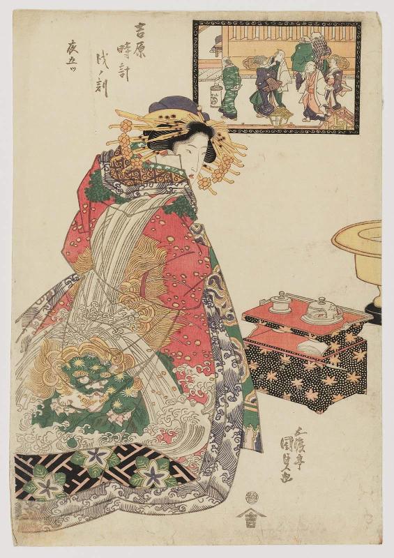 The Hour of the Dog, Fifth Hour of Night (Inu no koku, Yoru itsutsu), from the series A Yoshiwara Clock (Yoshiwara tokei)